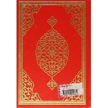 Bilgisayar Hatlı Kur'an-ı Kerim (Orta Boy - Mühürlü) - Fatih Araz - Merve Yayınları