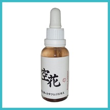 Bezos Bonie Japon Serumu Srcx -cilt Bakım Serumu 30 Ml Dfnbez
