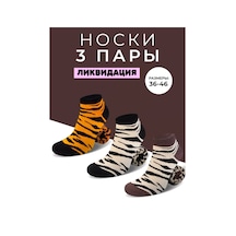 Maco 3 Çift Baskılı Yüksek Şık Çorap Seti 165527484 Mavi