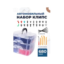 Flex Drive Araç Klipsleri Ve Takımları, Pistonlar 136365002