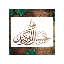 Kk Swords Stencil Tasarım Is058 Hasbünallâhu Ve Ni Mel Vekîl Dekoratif Duvar, Eşya, Kumaş Boyama Şablonları Tyb6u0q9s1kz7ızn88