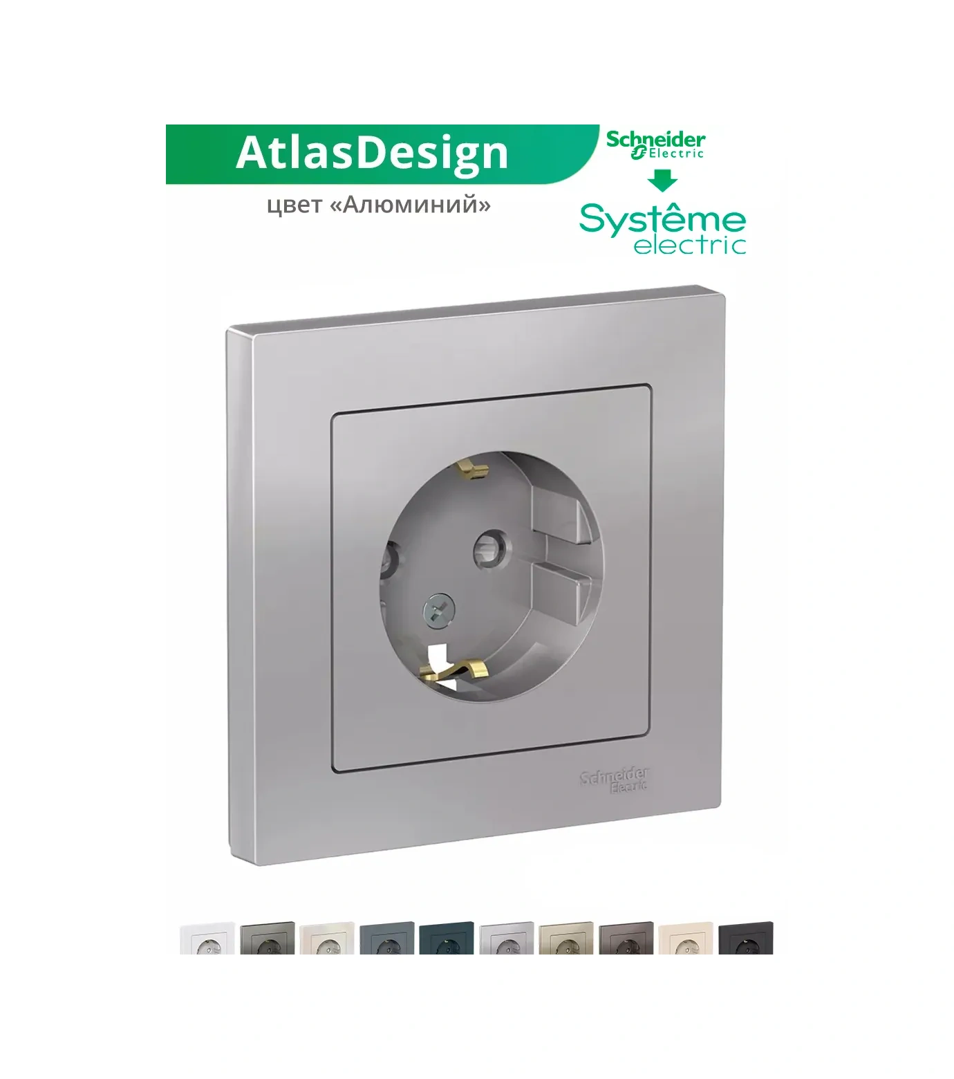 Systeme Electric Schneider Topraklayıcı Ve Kapaklı Tek Priz 37153888 Atlas Design