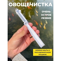G.n.a. El Yapımı Sebze Soyacağı, Bıçaklı Sebze Soyacağı, Patates Soyacağı 38430372 Diğer