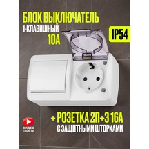 Kombinasyon Priz+anahtar Bloğu Celijer