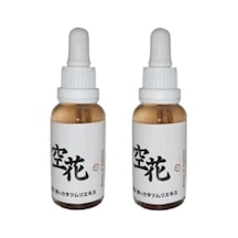 Hubrendy Sh İbn-ı Sına Çörek Otu Kremı Ağrı Kremı 50ml