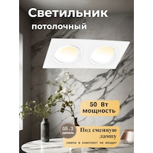 Profitec Lighting Tavanda Renkli Affiche Spot 171155275 Beyaz