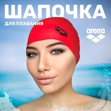 Arena Yüzme Şapkası 189029163 Kırmızı