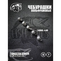 Fish Tails Çabuçuşka Sökülebilir 1.5 Gram Tungsten Ağırlık 192258036