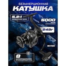 Refish Spin Ve Feeder İçin Döner Makara 5000 365826014