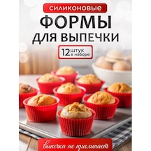 Everest Silikon Kek Kalıbı 238146352 KIrmızı