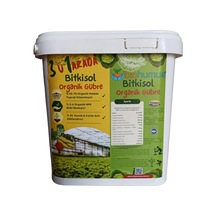 5 Litre