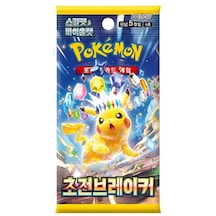 Pokemon Tcg - Super Electric Breaker Booster Pack Japanese