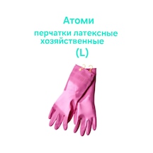Atomy Ev Eldivenleri L 1 Çift 322448357
