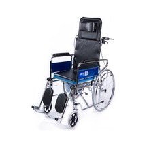 Medikaltec Ky609gc Sırtı Yatar Ayak Kalkar Tuvalet Özellikli Tekerlekli Sandalye