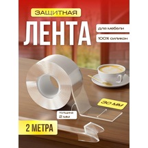 Like Shopping Çocuklar İçin Silikon Mobilya Köşe Koruma Pedi 394421037 Beyaz