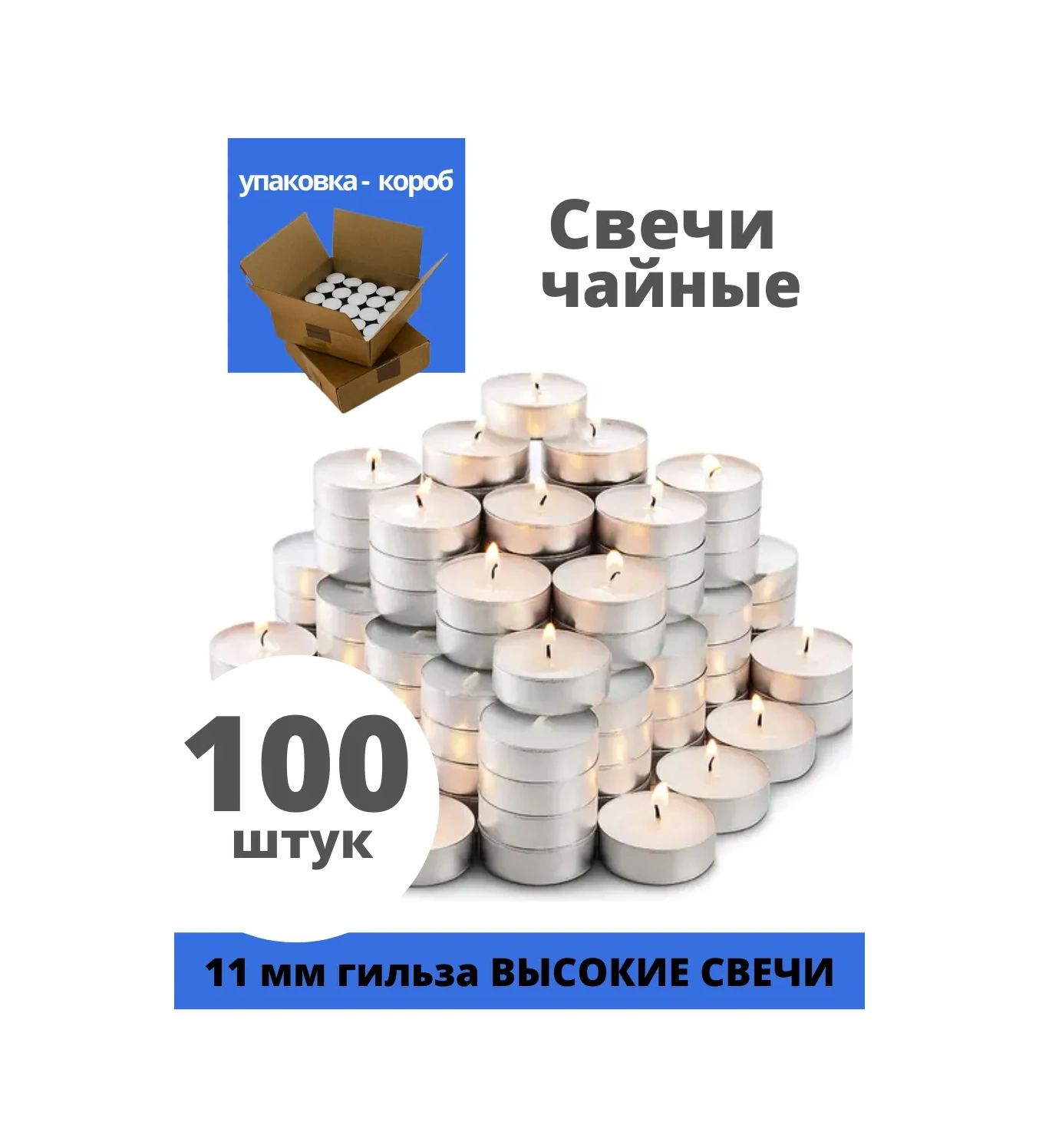 Parafinoff Kılıflı Çay Mumları 100 Adet 150277018 Beyaz