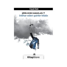 Şiirin Kesik Damarları 1 - İntihar Eden Şairler Kitabı - Hayati Baki - Artshop Yayıncılık