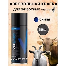 Vetcolor Mavi Hayvanlar İçin Aerosol Boya, 520 Ml 207668642