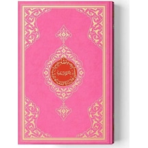 Hayrat Neşriyat Orta Boy Kur'An-I Kerim (2 Renkli. Pembe. Mühürlü N11.1882