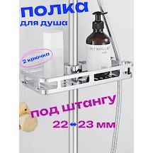 Sanneva Duş Rafı İçin Izgara Raf 282545162 Krom