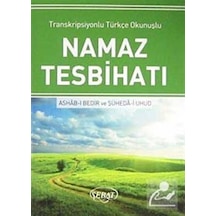 Namaz Tesbihatı (Cep Boy Transkripsiyonlu-Türkçe Okunuşlu) (Ko...