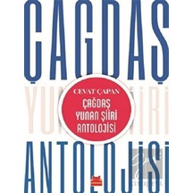Çağdaş Yunan Şiiri Antolojisi - Cevat Çapan - Kırmızı Kedi