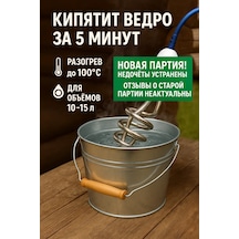 Büyük Kova İçin Elektrikli Su Isıtıcı 2800w 465567957 Siyah