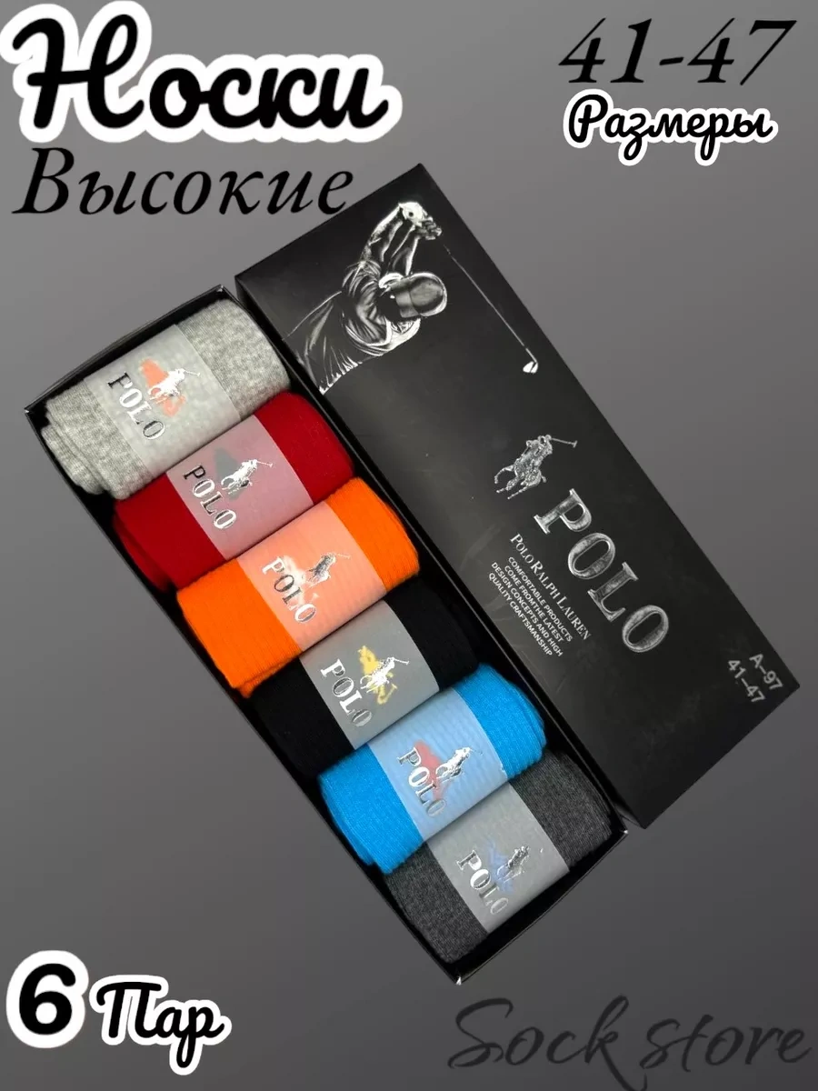 Sockstore Renkli Polo Erkek Çorapları 250414830 Siyah Sockstore Renkli Polo Erkek Çorapları 250414830 Siyah