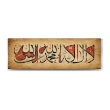 Ilahe Illallah - Kelime-ı Tevhid Tablosu - 150x50cm