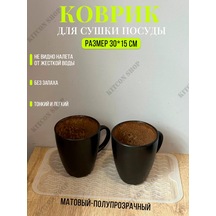 Kıtcon Shop Bulaşık Kurutma Minderi Silikon 438997245 Beyaz