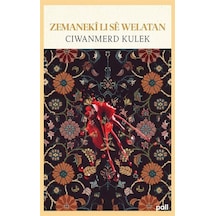 Zemanekî Li Sê Welatan / Ciwanmerd Kulek
