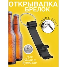 Oterra Arka Kapak Açacağı Anahtarlık 227316065 Siyah