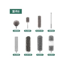 Besthome1 Ev Temizliği Kanepe Yatak Altı Fırçası Seti - 8 Parça Toz Alma Ve Tüy Temizleyici