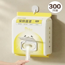 Yuntech01 Yemek Tazeliğini Koruyan 35x20 Cm, 300 Adet Paketli Lezzet Muhafaza Folyo Sarı - Beyaz