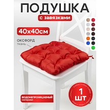 Aksiomateks Sandalye Minderi Ve 40x40 Kare Yumuşak Bağcıklı 211555550 Kırmızı