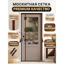 Ag Care Kapı İçin Mıknatıslı Sineklik 444698056