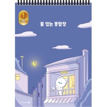 Morning Glory 2000 Çizgili Bloknot Defter Gece 25,5x18,5 Cm 14500-88442 Çok Renkli