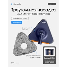 Homelio Akıllı Paspas Ve Temizlik Başlığı Boyutu L Pro 368572318