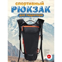 Ulbe Hidration Seti İçin Spor Sırt Çantası 246091029 Siyah