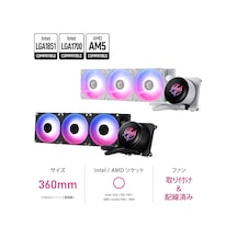 Mpg Corelıquıd P13 360 Whıte 360 Mm Beyaz Argb Gen2 2.1 Lcd Ekranlı Sıvı İşlemci Soğutucusu Çok Renkli
