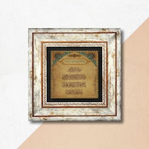 Nazar Duası Taş Duvar Tablosu - Çerçeveli Taş Tablo - Dekoratif Duvar Sanatı - Modern Ev Ve Ofis Duvar Dekoru K1-114