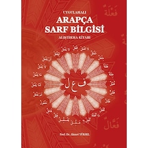 Uygulamalı Arapça Sarf Bilgisi Alıştırma Kitabı Prf Dr.ahmet Yüksel Üniversite Yayın