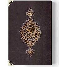 B.Cep Boy Suni Deri Kur'an-ı Kerim (Özel, Mühürlü)