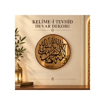 Kelime-i Tevhid Duvar Dekoru 40x40 Cm Bronz Pleksi Ve Ahşap Şık İslami Dekorasyon