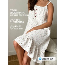 Insomnimio Askılı Pamuklu Muslin Gece Elbisesi 178857991 Beyaz