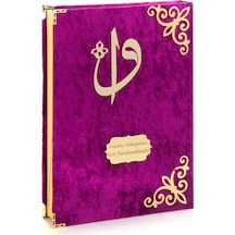 Hediyelik Kadife Kaplı İsme Özel Pleksi Desenli Arapça Cami Boy K N11.2303