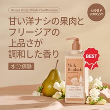 Kuru Ciltlere Özel Yoğun Nemlendirici Duş Jeli High Cera Body Wash Pear&freesia Diğer