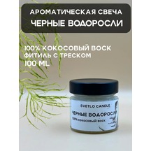 Svetlo Candle Aratik Havanı İçin Aromatik Mum 413833130 Beyaz