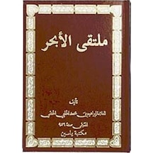 Arapça Mülteka / İbrahim Halebi