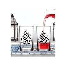 Bk Gift Ramazan 2li Şerbet Bardağı -11, Arkadaşa Hediye, Sevgiliye Hediye, Eşe Hediye Kobitmeyencom33896 Bk Gift Renkli